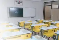 Balıkesir’de Okullara 1 Günlük Ara Verildi!