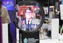 turgut ozal hologram yontemiyle bilisim fuarinda